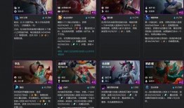 s11云顶之弈爆料最新,新元素觉醒，揭秘神秘爆料与前瞻